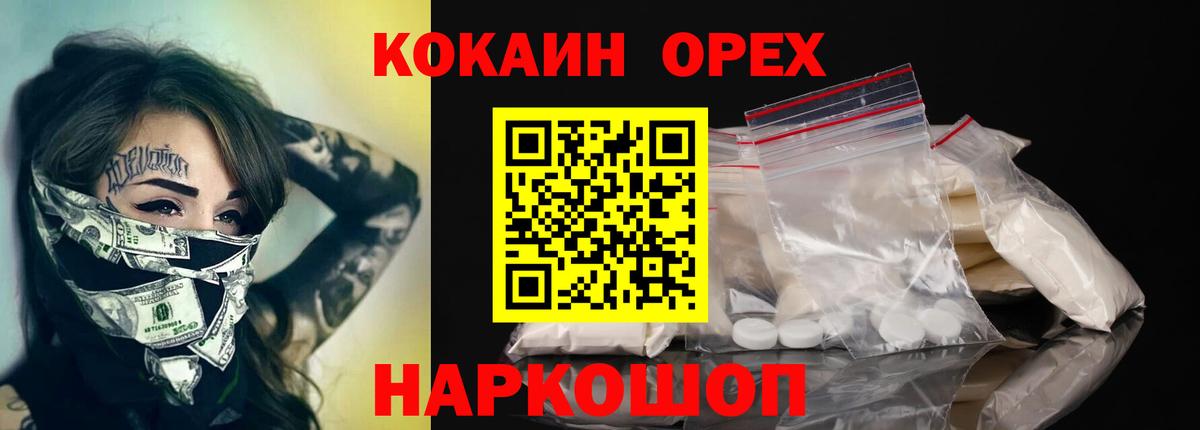 COCAIN Боливия Сальск