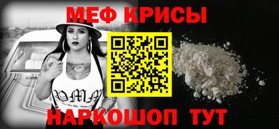 альфа пвп VHQ Будённовск