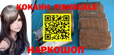 альфа пвп VHQ Будённовск
