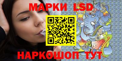 каннабис Бугуруслан