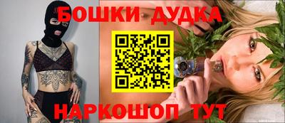 каннабис Бугуруслан