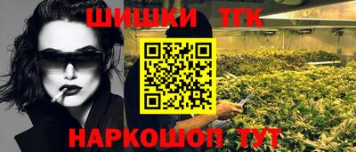 каннабис Бугуруслан