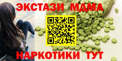 альфа пвп VHQ Будённовск