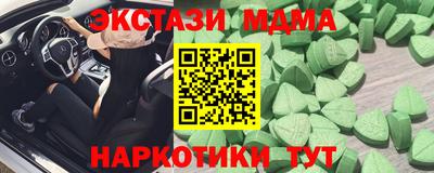альфа пвп VHQ Будённовск