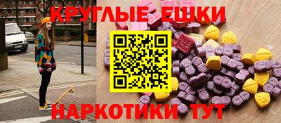 альфа пвп VHQ Будённовск