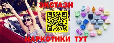 альфа пвп VHQ Будённовск