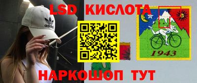 каннабис Бугуруслан