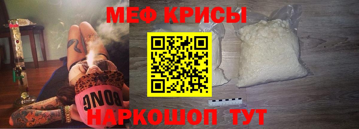 Меф  Вход с VPN  Сальск  Меф  МЕФ mephedrone 