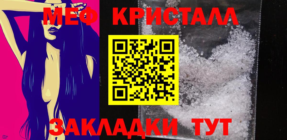 МЕФ Сальск