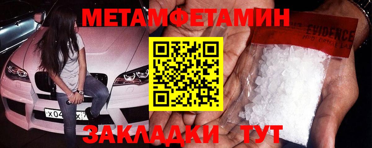 Метамфетамин винт  МЕТАМФЕТАМИН  Сальск  Вход с VPN  Метамфетамин винт 