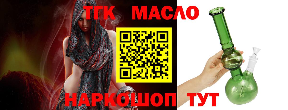 Дистиллят ТГК жижа Сальск
