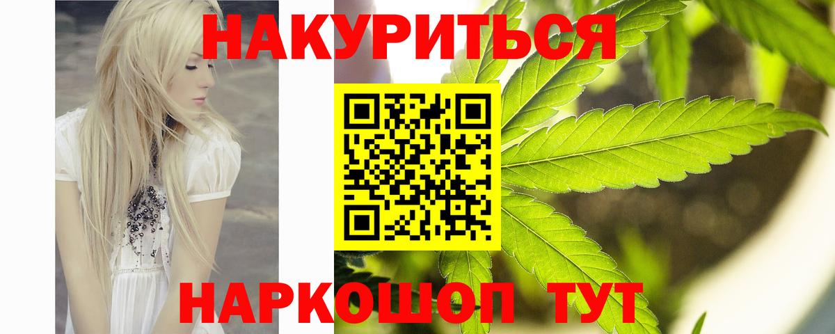 Конопля VHQ  Марихуана план  Канабис план  Вход с VPN  Сальск 