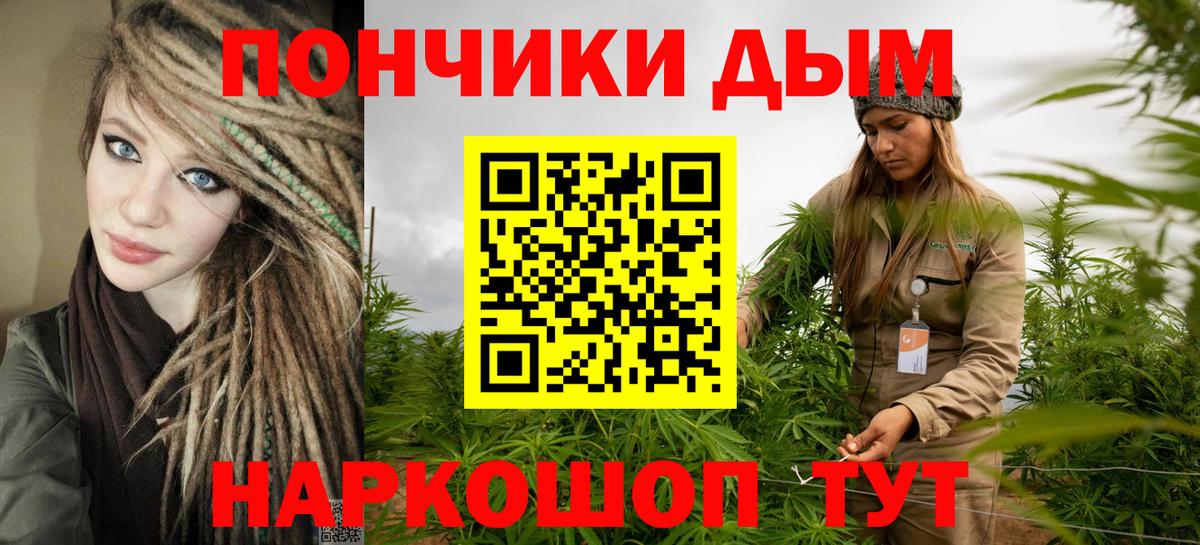 МАРИХУАНА Amnesia Сальск
